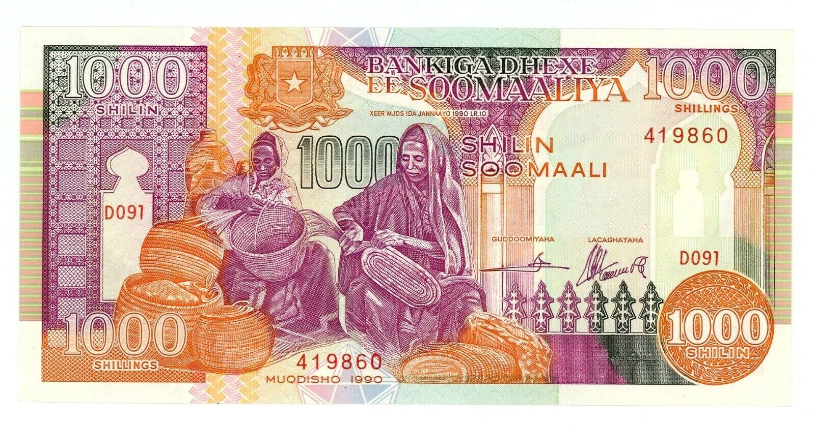Somalia ... P-37a ... 1000 Shillings ... 1990 ... Gem *unc*