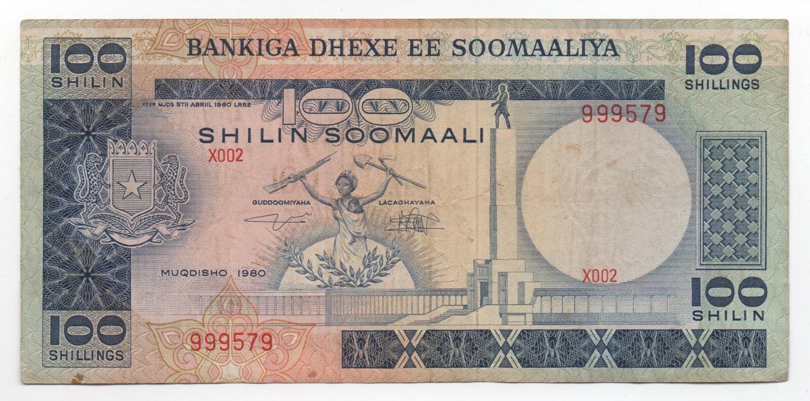 Somalia 100 Shillings 1980 Pick 28 Look Scans