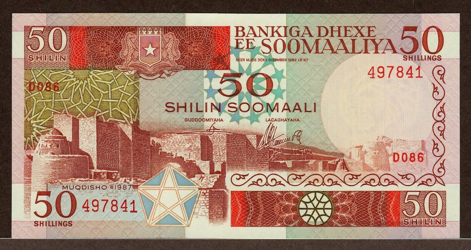 Somalia ** P34 ** 50 Shilin ** 1987 ** Unc ** Series D086