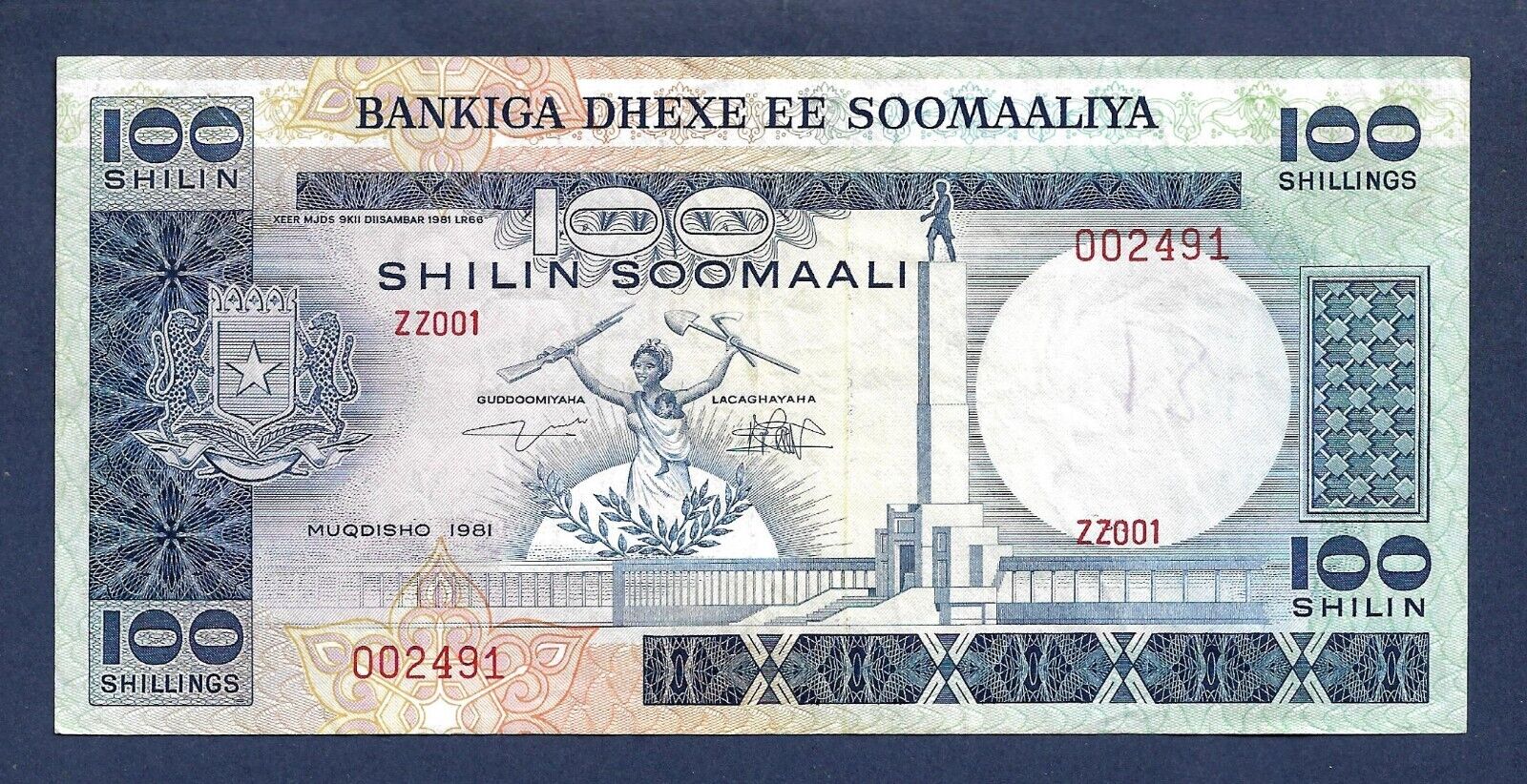 Somalia 100 Shillings 1981 P30 Low Number & Replacement Zz001 Vf